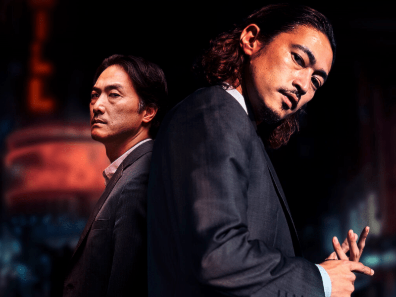 The Central Line:&nbsp;Giri/Haji